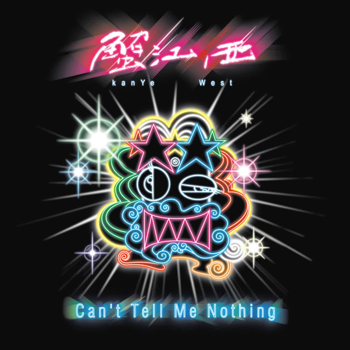 Can't Tell Me Nothing — Kanye West